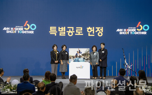 대한양궁협회는 '2023 한국 양궁 60주년 기념 행사'에서 정몽구 명예회장에게 한국 양궁에 대한 헌신에 감사를 표하며 대한양궁협회장 재임 당시 주요 사진들로 제작한 특별 공로 감사 액자를 헌정했다. 양궁인들을 대표해 전 국가대표인 김진호, 서향순 씨가 정성이 이노션 고문, 정명이 현대커머셜 사장에게 특별 공로 감사 액자를 전달하고 기념촬영하는 모습. 사진 왼쪽부터 김진호 씨, 정명이 사장, 정성이 고문, 서향순 씨 (사진=현대차그룹)