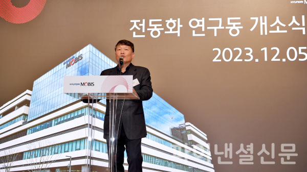 현대모비스 이규석 사장이 의왕 전동화 연구동 개소식에 참석해 인사말을 하고 있다. (사진=현대모비스)
