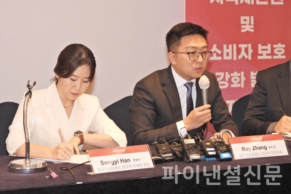 6일 서울 중구 롯데호텔에서 열린 기자간담회에서 (왼쪽부터) 한송이 알리익스프레스 한국 마케팅 총괄, 레이 장 알리익스프레스 한국 대표가 기자들과의 Q&A에서 답변하고 있다. (사진=황병우 기자)