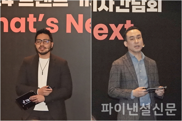7일 기자간담회가 열린 서울 중구 신라호텔에서 (왼쪽부터) 앙가 아누그라 푸트라(Angga Anugrah Putra) 틱톡 동남아시아 운영 제너럴매니저, 유경철 틱톡 동북아시아 아티스트 서비시스 아티스트&레이블 파트너십 총괄이 각각 동남아시아 시장과 2023 뮤닉 트렌드에 대해 발표하고 있다. (사진=황병우 기자)