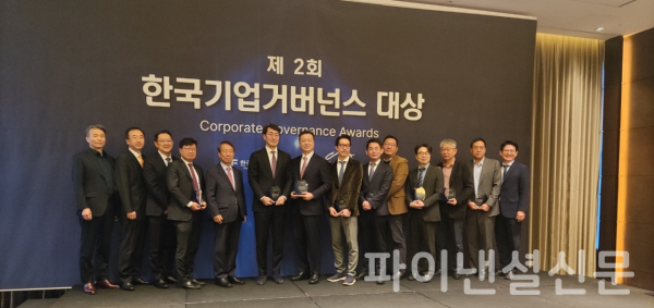 김용범 메리츠금융지주 부회장(사진 왼쪽 여섯 번째)이 지난 5일 서울 영등포구 여의도동 소재 콘래드호텔에서 열린 '제2회 한국기업거버넌스 대상' 시상식에서 참석자들과 함께 기념 촬영에 임하고 있다. (사진=한국기업거버넌스포럼)