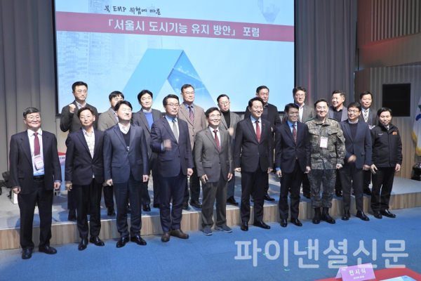12일 오후 서울시 2차 안보포럼이 열린 서울시청 대강당에서 오세훈 서울시장(앞줄 오른쪽 다섯번째)과 참석자들이 기념사진을 촬영하고 있다. (사진=황병우 기자)