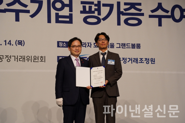 대림 이용천 준법경영담당이 공정거래위원회 한기정 위원장으로부터 우수기업 평가증을 수상하고 있다.