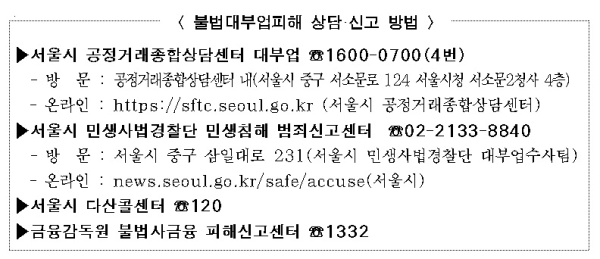 서울시 제공