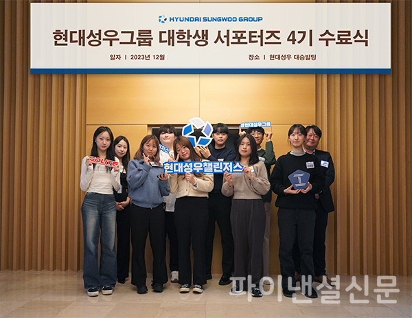 ‘현대성우 챌린저스’ 4기 학생들이 수료식 후 현대성우그룹 관계자들과 함께 기념 촬영을 하고 있다. (사진=현대성우그룹)