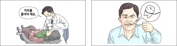 (금융감독원 제공)