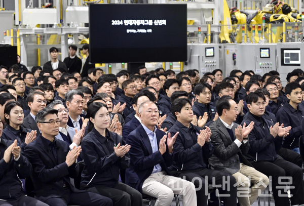 현대차그룹 2024년 신년회에는 정의선 회장과 그룹사 경영진, 그룹 임직원들이 온오프라인으로 참석했다. (사진=현대차그룹)
