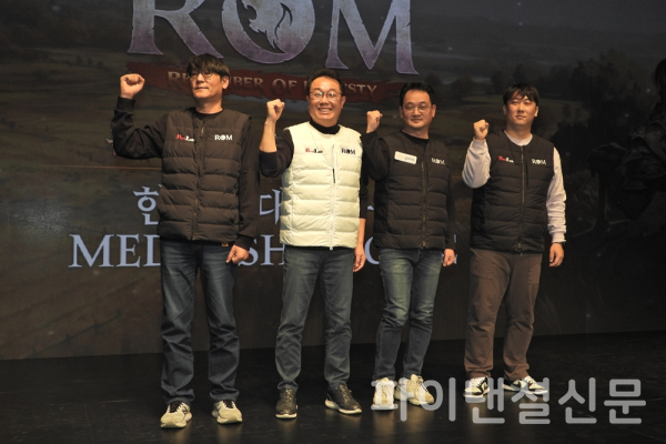 (왼쪽부터) 레드랩게임즈 최광태 테크니컬 디렉터, 레드랩게임즈 신현근 PD, 카카오게임즈 김상구 사업본부장, 레드랩게임즈 정석우 사업팀장이 기자단과의 Q&A를 마치고 신작 게임의 성공을 위해 파이팅을 하고 있다. (사진=황병우 기자)