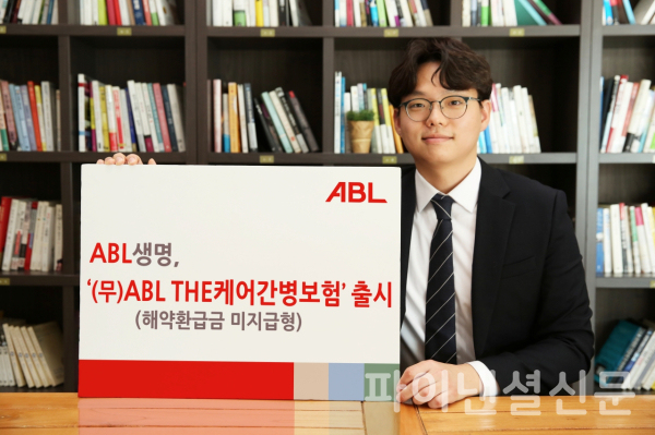 (사진=ABL생명)