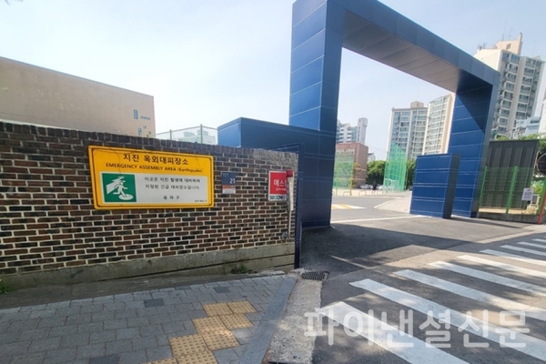 서울시 지진옥외대피장소로 지정되어 있는 서울인공지능고등학교 운동장 모습. (사진=서울시)