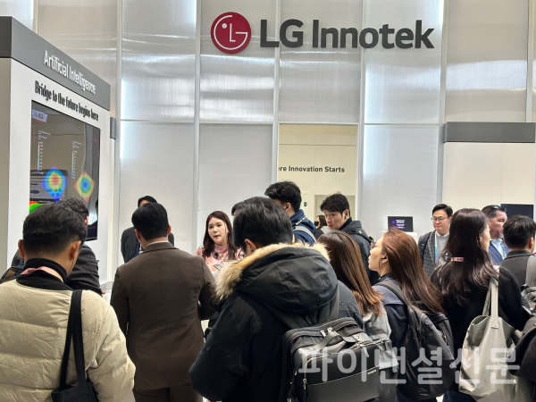 LG이노텍은 CES 2024에서 미래 모빌리티·인공지능(AI) 관련 혁신기술 및 신제품을 공개한다. (사진=LG이노텍)