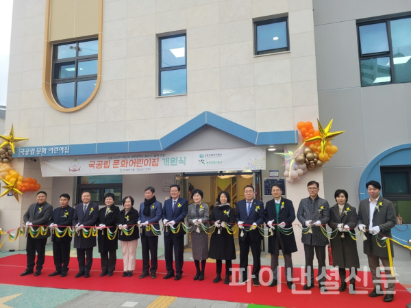 (사진=금융산업공익재단)