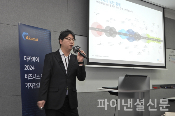 23일 서울 강남구 아카마이 사옥에서 열린 기자간담회에서 한준형 아카마이 코리아 상무가 시장 전망과 주요 키워드에 대해 발표하고 있다. (사진=황병우 기자)