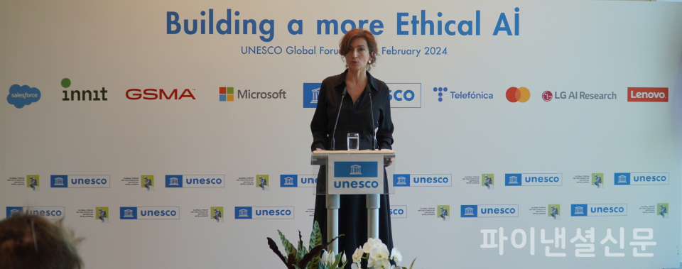 5일(현지시간) 슬로베니아에서 열린 포럼에서 오드레 아줄레(Audrey Azoulay) 유네스코 사무총장이 유네스코와 민간 부문의 약속 담은 AI 윤리 공동 성명서를 발표하고 있다. /사진=LG