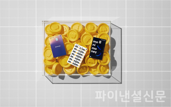 모니모A카드 카드 플레이트 (삼성카드 제공)