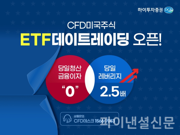 (하이투자증권 제공)