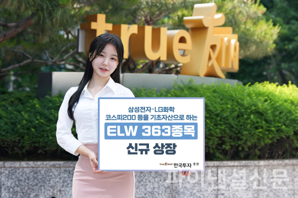 (사진=한국투자증권)