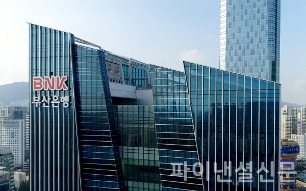 (사진=BNK부산은행)