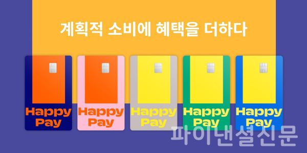 (BC카드 제공)