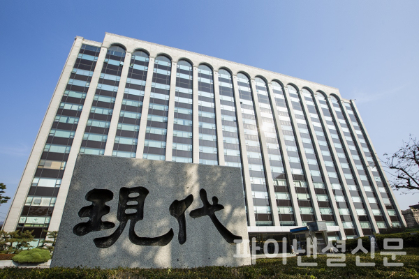 현대건설 계동사옥 전경 (사진=현대건설)