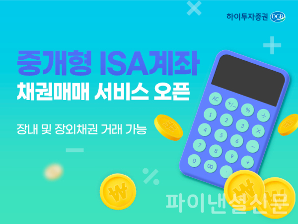 (하이투자증권 제공)