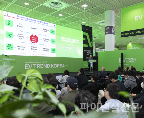 작년 EV 트렌드 코리아 2023에서 진행된 세미나 모습. (사진=EV 트렌드 코리아 조직위)