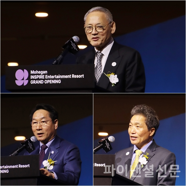 지난 5일 오후 모히간 인스파이어 그랜드 오프닝 기념식에서 문화체육관광부 유인촌 장관(위), 인천광역시 유정복 시장(아래 왼쪽), 인천국제공항공사 이학재 사장(아래 오른쪽) 등이 축사를 하는 모습. (사진=황병우 기자)