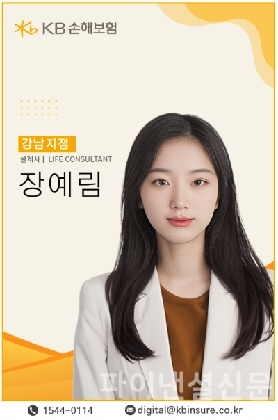 KB손해보험이 도입한 AI 명함 예시 (사진=KB손해보험)