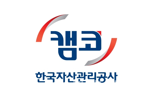 한국자산관리공사 CI (한국자산관리공사 제공)