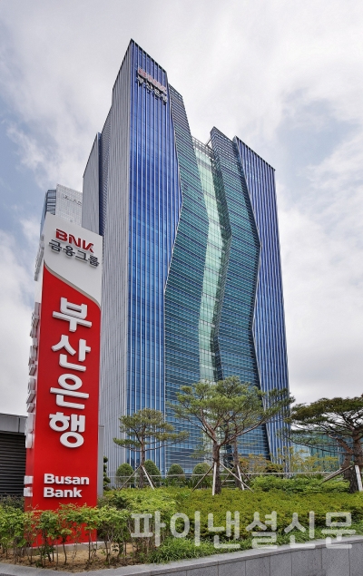 (사진=BNK부산은행)