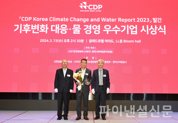 13일 서울 여의도 글래드호텔에서 열린 ‘2023 CDP 코리아 어워즈(Korea Awards)' 시상식에 참가한 한화에어로스페이스 김상선 ESH 실장(가운데)이 CDP 한국위원회 관계자들과 기념 촬영을 하고 있다. (사진=한화에어로스페이스)