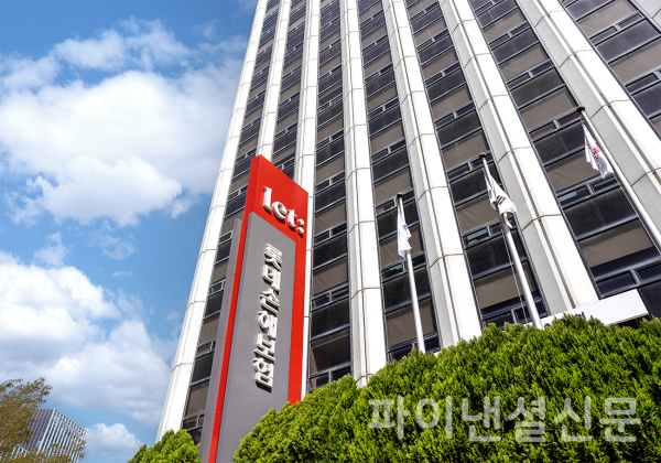 (사진=롯데손해보험)