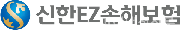 신한EZ손해보험 CI (신한EZ손해보험 제공)