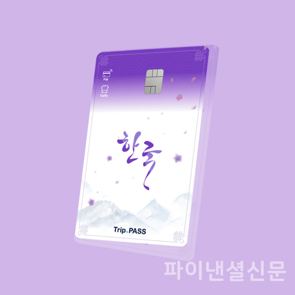 (BC카드 제공)