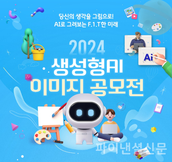 (삼성화재 제공)