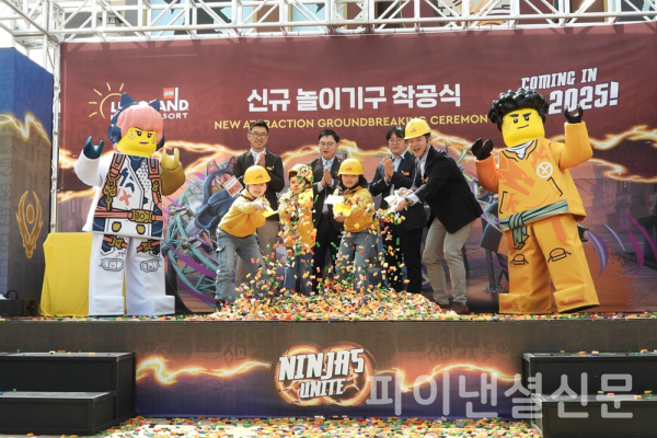 27일 레고랜드 코리아가 2025년 런칭 예정인 신규 놀이기구 착공식을 진행했다. 이순규 대표(오른쪽 첫번째)와 어린이들이 함께 시삽식을 하는 모습. (사진=황병우 기자)