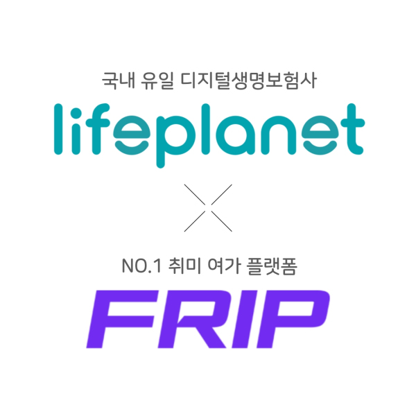 (교보라이프플래닛생명보험 제공)