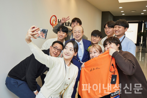 한화그룹 김승연 회장이 한화로보틱스를 방문해 김동선 부사장을 비롯한 임직원들과 셀카를 찍고 있다. (사진=한화그룹)