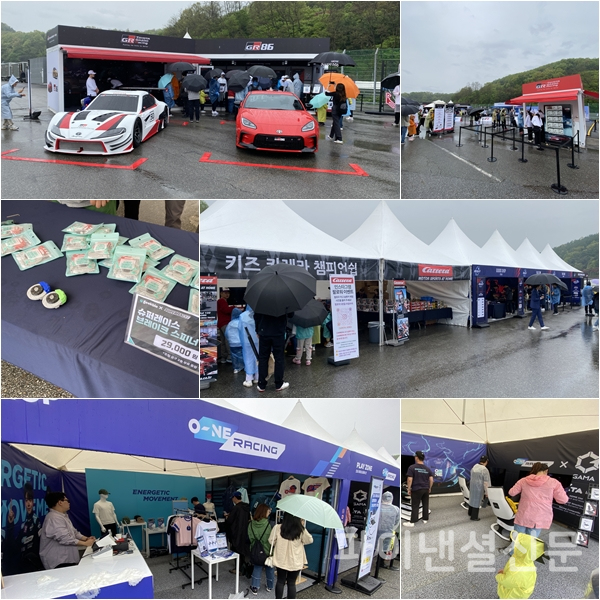 20일 경기도 용인 에버랜드 스피드웨이에서 열린 2024 오네 슈퍼레이스 챔피언십 슈퍼 6000클래스에 마련된 다양한 관람객 체험 부스와 대회 스폰서 기업들의 전시 부스들 (사진=황병우 기자)
