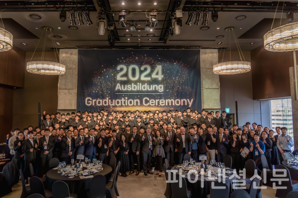 '아우스빌둥' 3기 졸업식 단체 사진 모습. (사진=KGCCI)