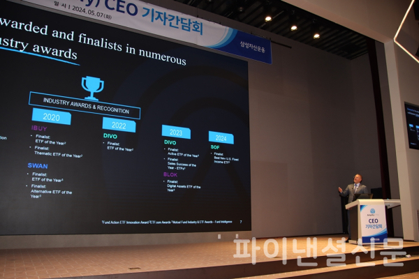 7일 서울 여의도 한국거래소에서 미국 ETF 운용사 앰플리파이(Amplify) 크리스티안 마군(Christian Magoon) CEO는 미 대선이라는 불확실성에도 불구하고 내년 상반기까지 기술주 ETF와 고배당 ETF에 투자해야 한다고 조언했다. (사진=황병우 기자)