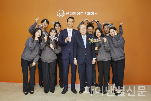 김승연 회장과 김동관 부회장이 한화에어로스페이스 창원사업장 직원들과 기념촬영을 하고 있다. (사진=한화그룹)