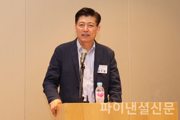 24일 서울 여의도 63빌딩에서 열린 IPO 기자간담회에서 김구환 그리드위즈 대표이사가 인사말을 전하고 있다. (사진=황병우 기자)