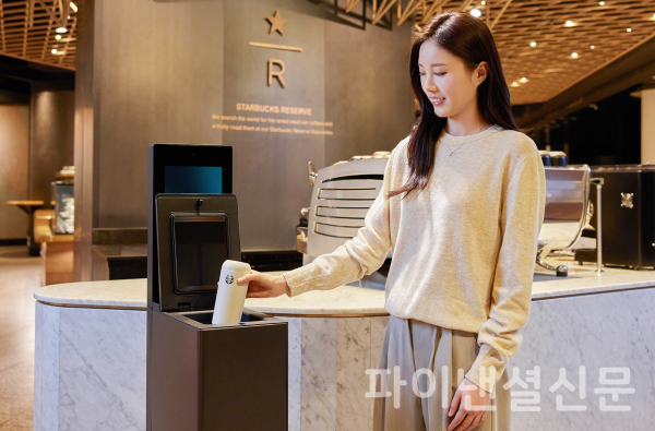 LG전자가 신개념 텀블러 세척기 ‘마이컵(myCup)’의 보급을 확대해 일회용컵 대신 다회용컵 사용 문화 확산에 앞장서며 ESG 경영을 실천한다. 스타벅스 종로R점에 설치된 LG 마이컵. (사진=LG전자)