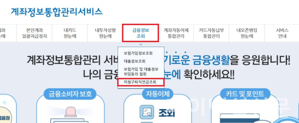 (고용노동부 등 제공)