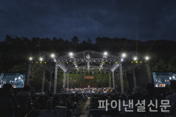 현대차 정몽구 재단이 주최하고 한국예술종합학교가 주관하는 제10회 계촌클래식축제'가 강원특별자치도 평창군 방림면 계촌마을에서 지난 5월 31일~6월 2일 열렸다. 사진은 별빛콘서트가 진행되는 모습. (사진=현대차 정몽구 재단)