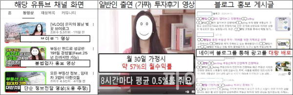 (금융감독원 제공)