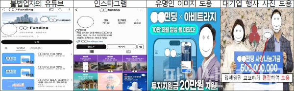 (금융감독원 제공)