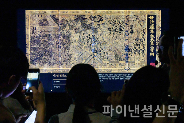 호암미술관에 적용된 '디지털 돋보기' (사진=삼성문화재단)