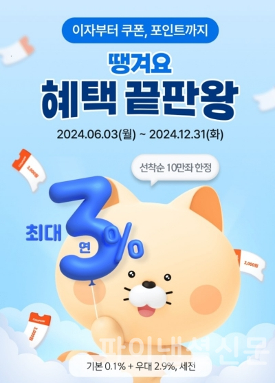 (신한은행 제공)